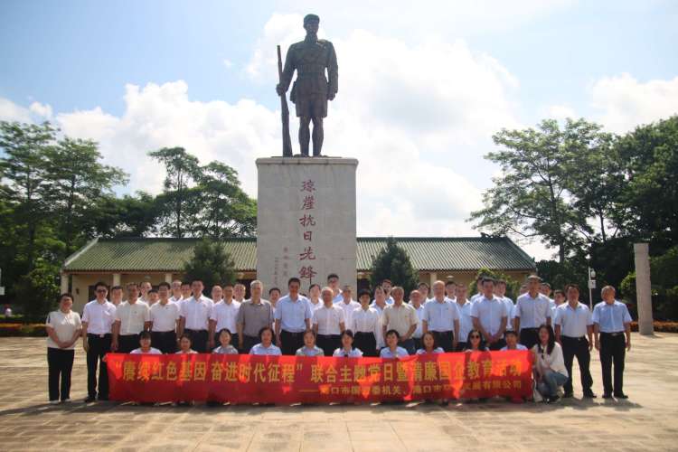 賡續(xù)紅色基因 奮進(jìn)時(shí)代征程 ——市國資委機(jī)關(guān)聯(lián)合市環(huán)發(fā)公司開展主題黨日暨清廉國企教育活動